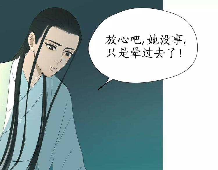 第6话 被抓走的琴师(1/2)-第6话