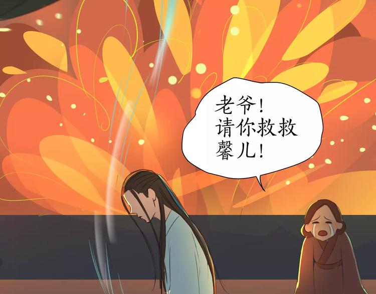 第6话 被抓走的琴师(1/2)-第6话