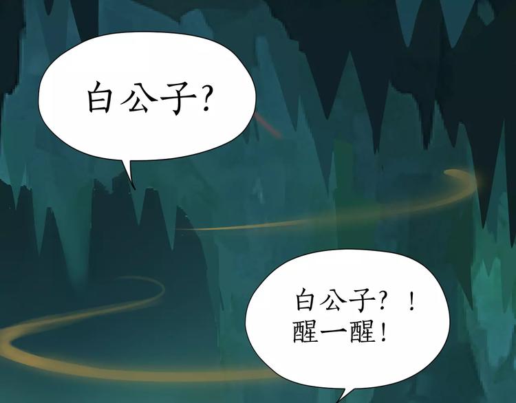 第8话 重伤(1/2)-第8话