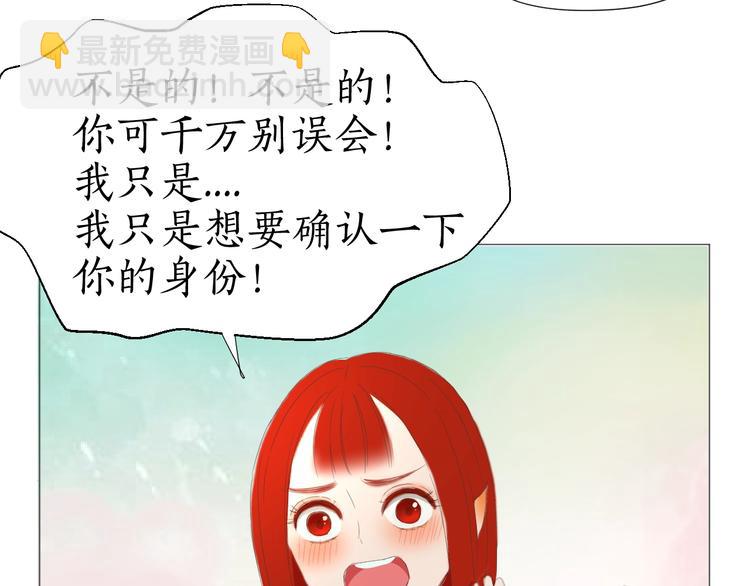 第10话 放开主公！(1/2)-第10话