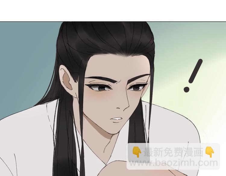 第10话 放开主公！(1/2)-第10话