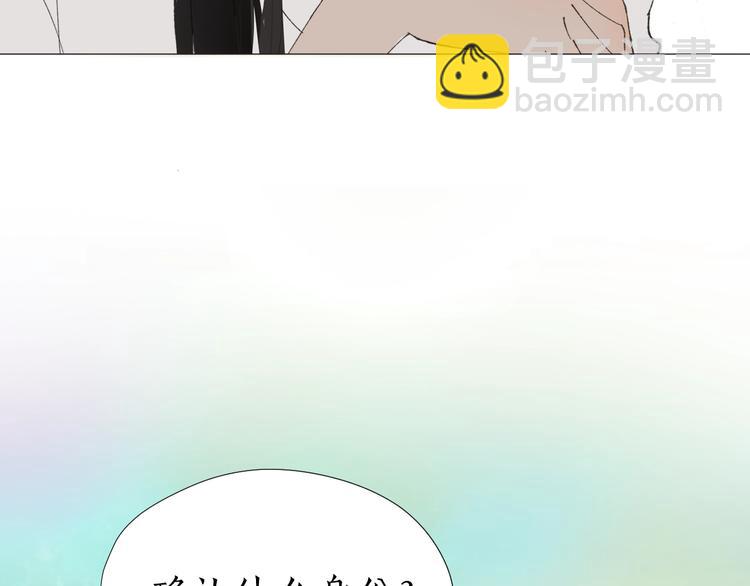 第10话 放开主公！(1/2)-第10话