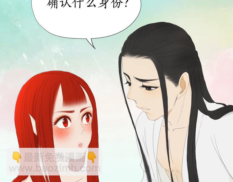 第10话 放开主公！(1/2)-第10话