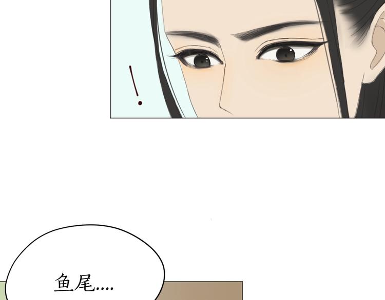 第10话 放开主公！(1/2)-第10话