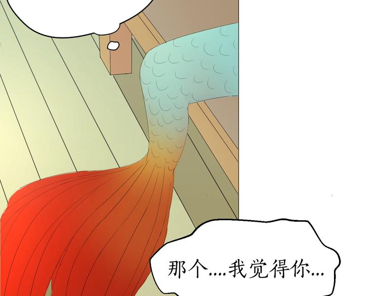 第10话 放开主公！(1/2)-第10话