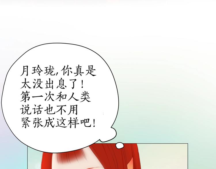 第10话 放开主公！(1/2)-第10话