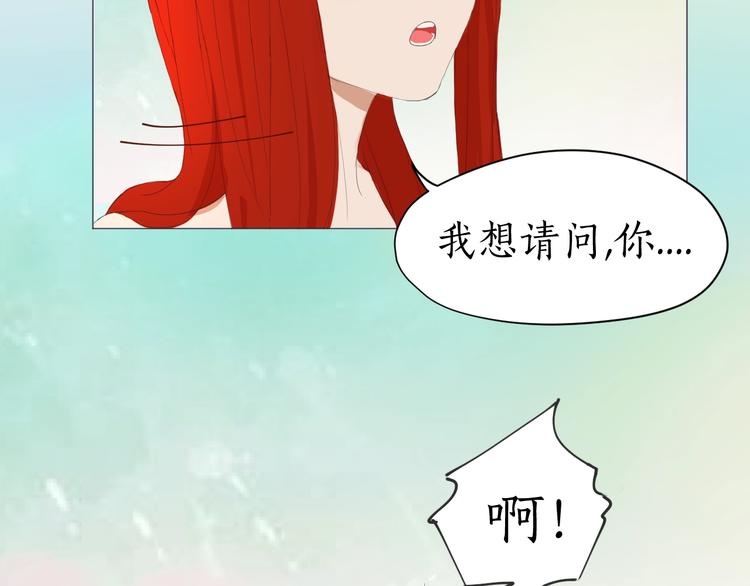 第10话 放开主公！(1/2)-第10话