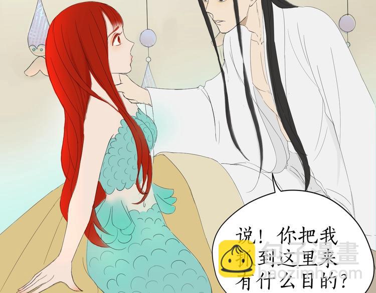 第10话 放开主公！(1/2)-第10话