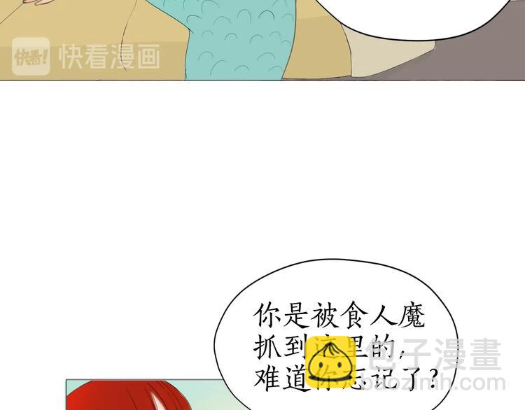 第10话 放开主公！(1/2)-第10话