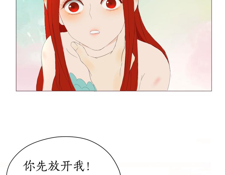 第10话 放开主公！(1/2)-第10话