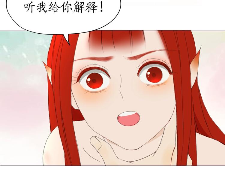 第10话 放开主公！(1/2)-第10话