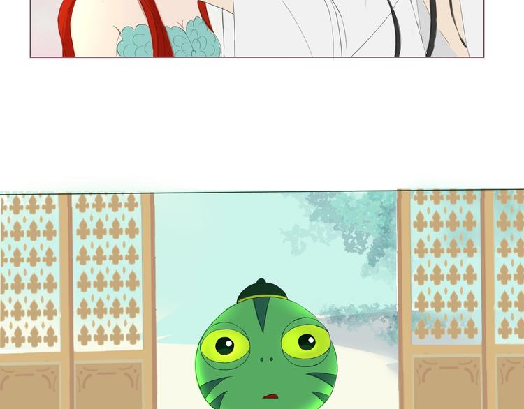 第10话 放开主公！(1/2)-第10话