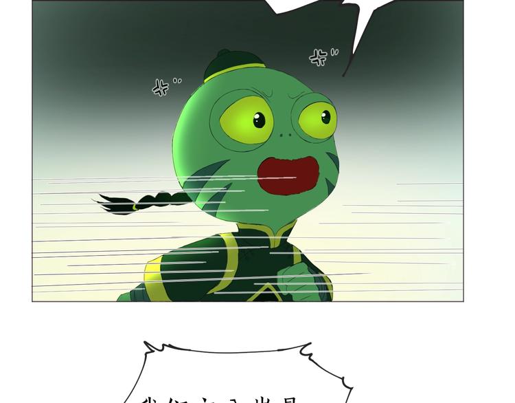 第10话 放开主公！(1/2)-第10话