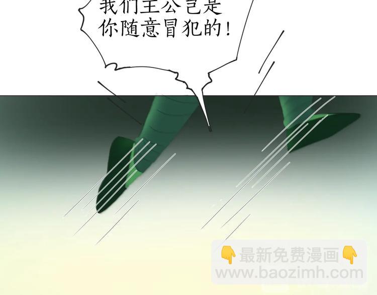 第10话 放开主公！(1/2)-第10话