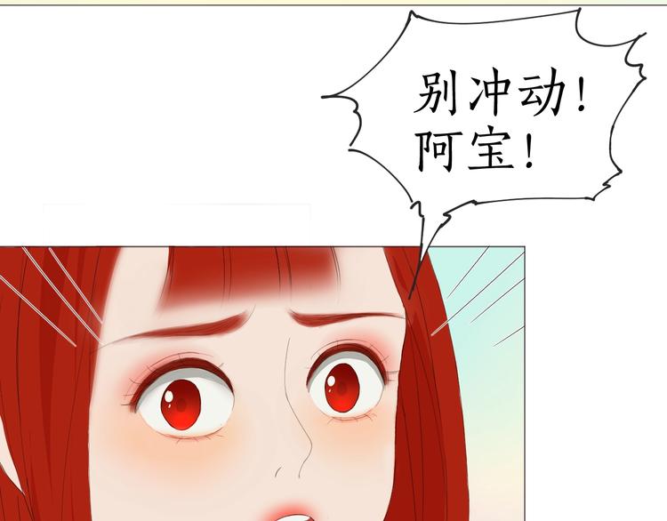 第10话 放开主公！(1/2)-第10话