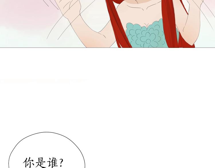 第10话 放开主公！(1/2)-第10话