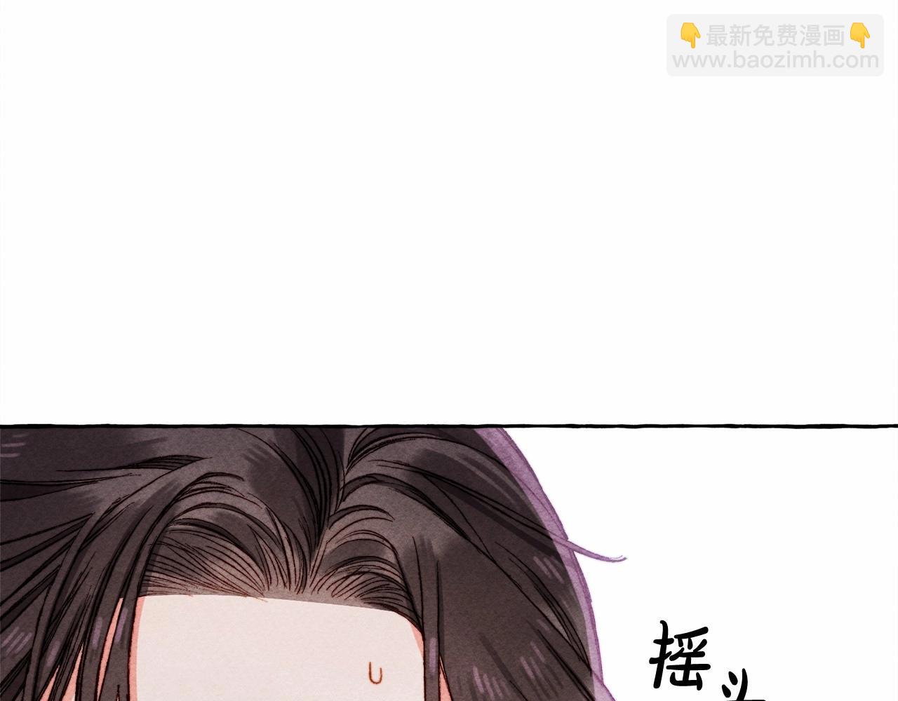 和死敵一起養龍崽 - 第35話 我以我的一切擔保(1/4) - 1