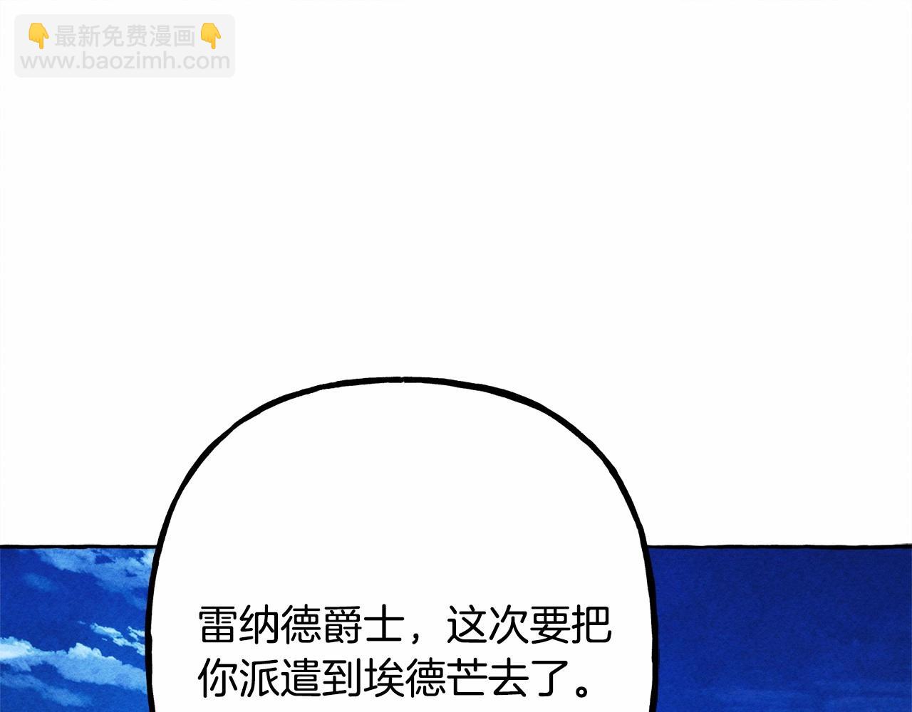 第39话 和我一起去找他吧！20