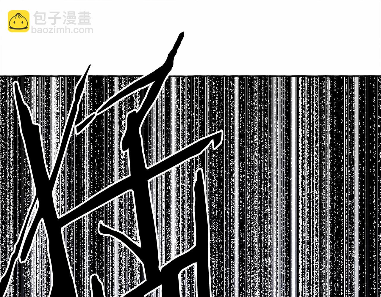 和死敵一起養龍崽 - 第53話 分手吧(1/3) - 1