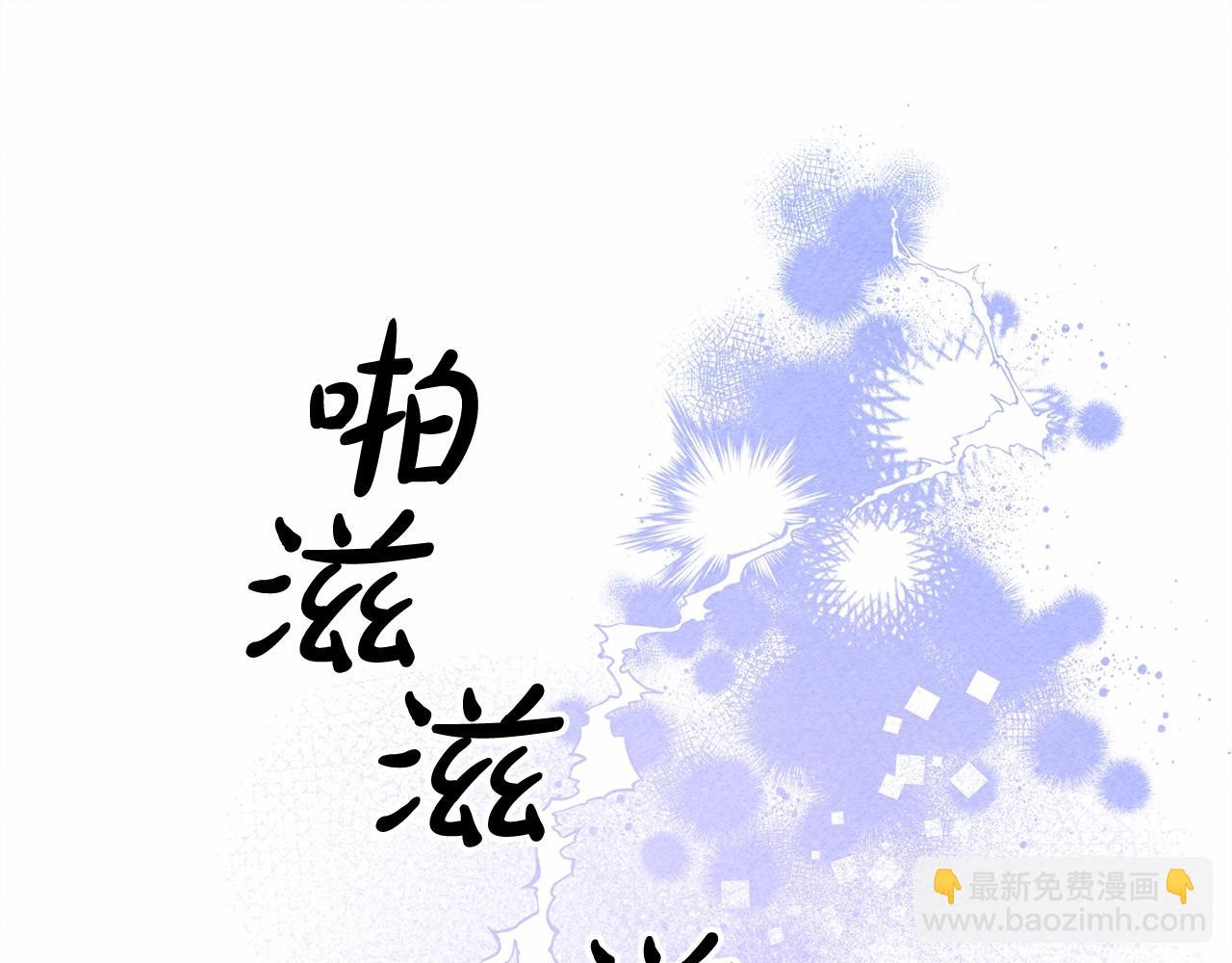 和死敵一起養龍崽 - 第53話 分手吧(2/3) - 4