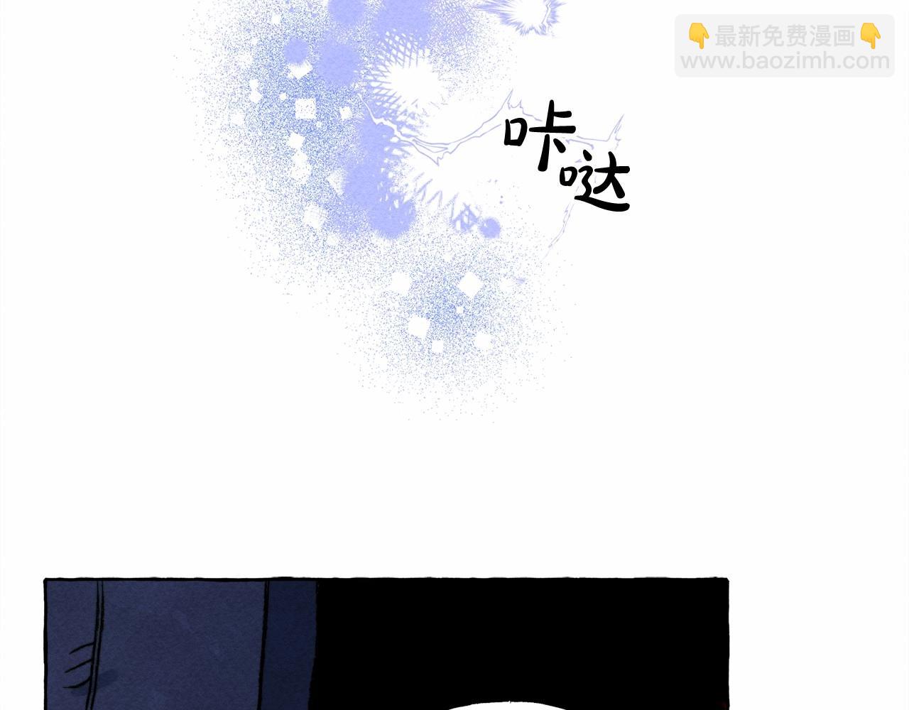 和死敵一起養龍崽 - 第53話 分手吧(2/3) - 6