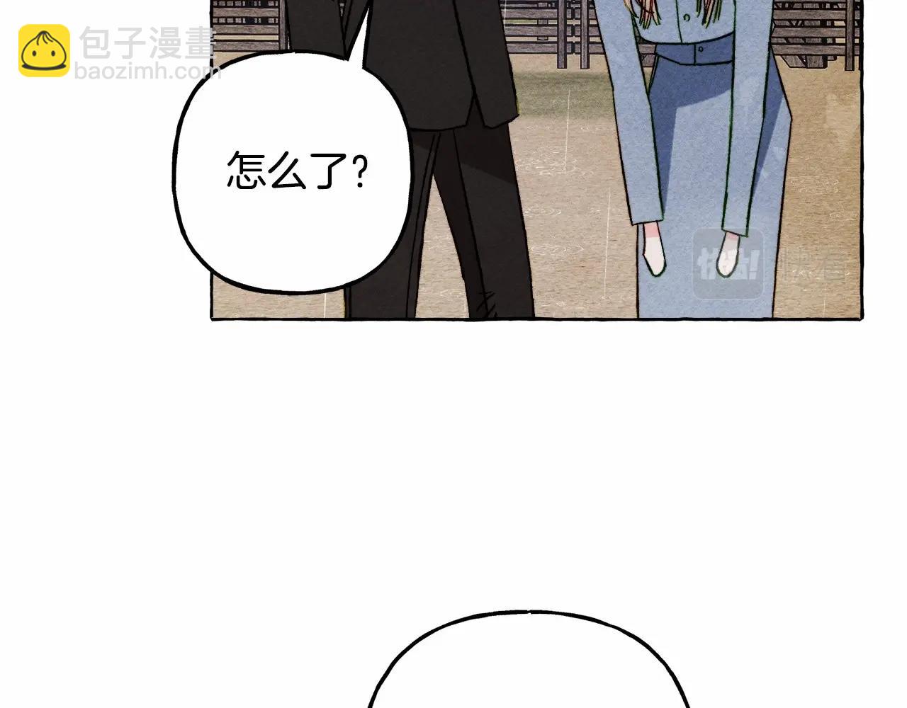 和死敵一起養龍崽 - 第59話 複製品(2/3) - 4