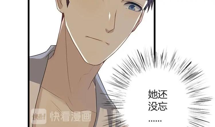 第2话 疼痛的归来-第2话