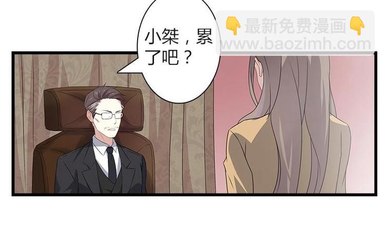 第2话 疼痛的归来-第2话