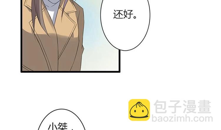 第2话 疼痛的归来-第2话