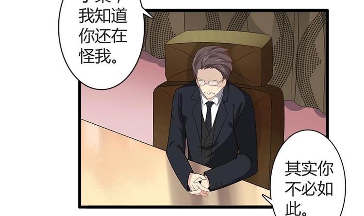 第2话 疼痛的归来-第2话