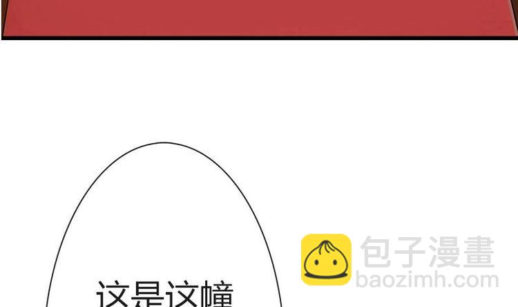 第2话 疼痛的归来-第2话