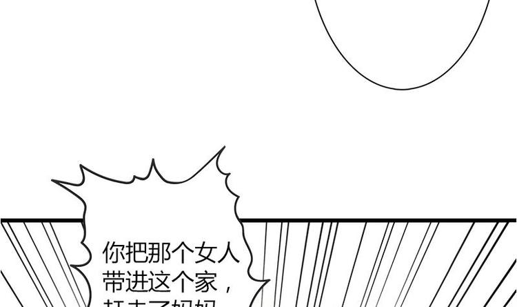 第2话 疼痛的归来-第2话