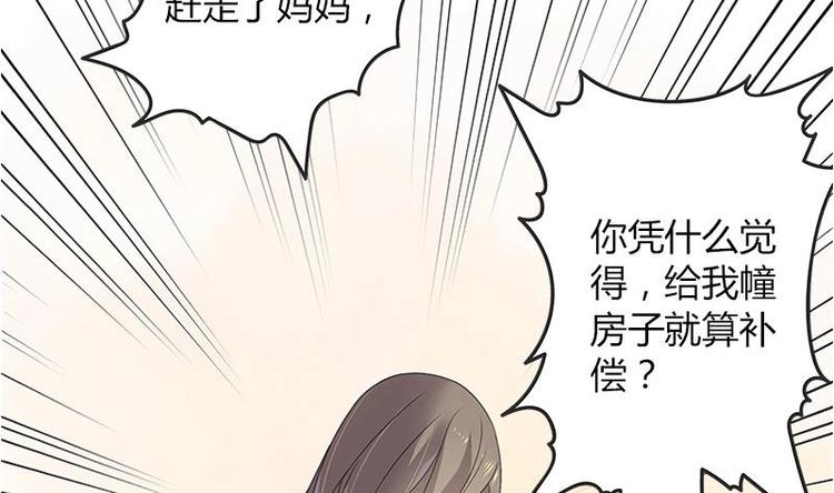 第2话 疼痛的归来-第2话