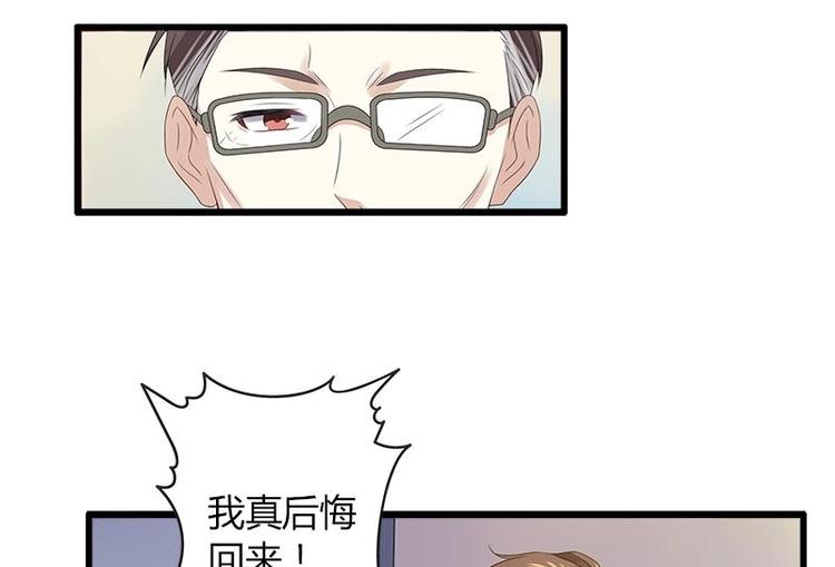 第2话 疼痛的归来-第2话