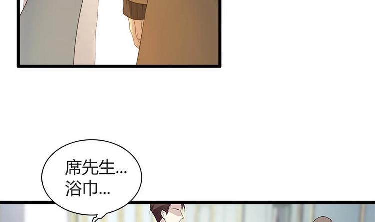 第2话 疼痛的归来-第2话