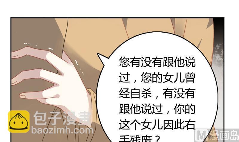 第12话 命债-第12话