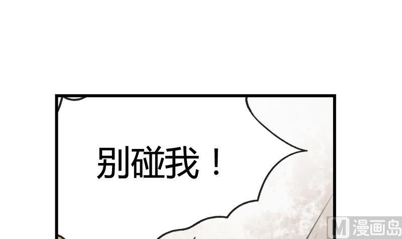 第12话 命债-第12话