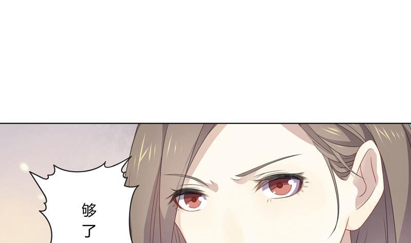 第12话 命债-第12话