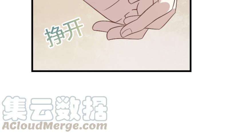 第12话 命债-第12话