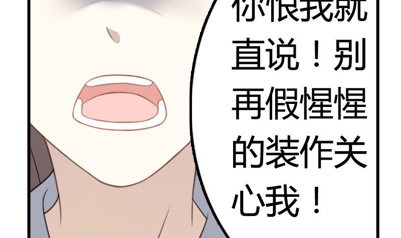 第12话 命债-第12话