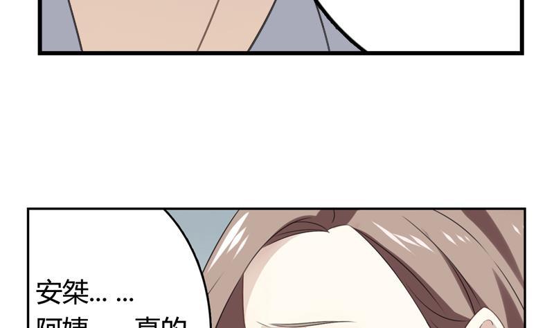 第12话 命债-第12话