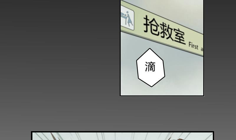 第12话 命债-第12话