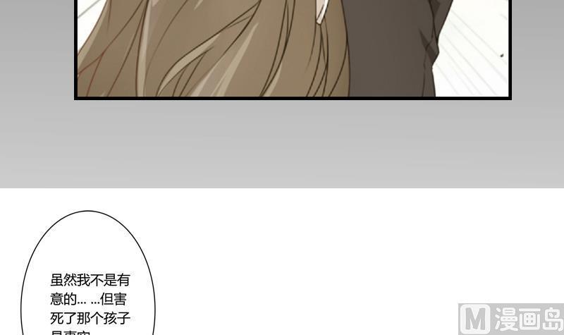 第12话 命债-第12话