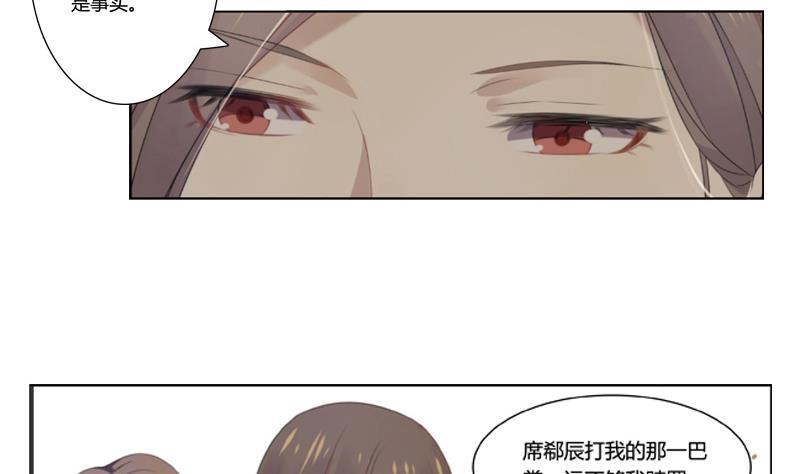 第12话 命债-第12话