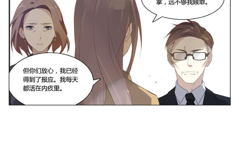 第12话 命债-第12话