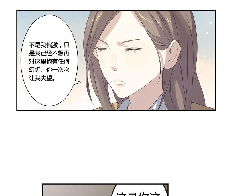 第12话 命债-第12话