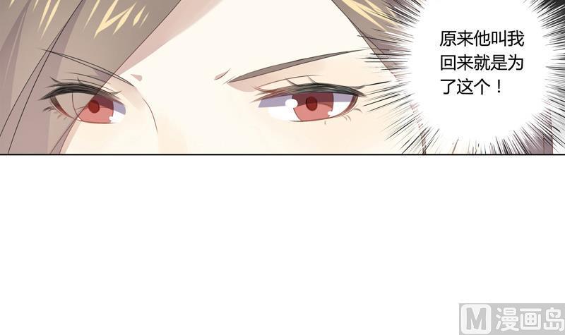 第12话 命债-第12话