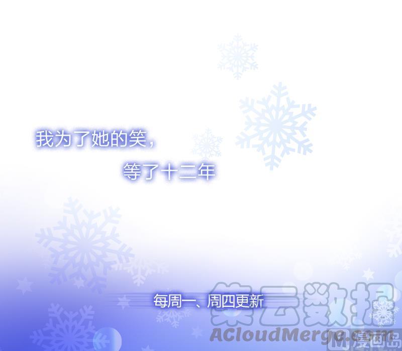 第12话 命债-第12话