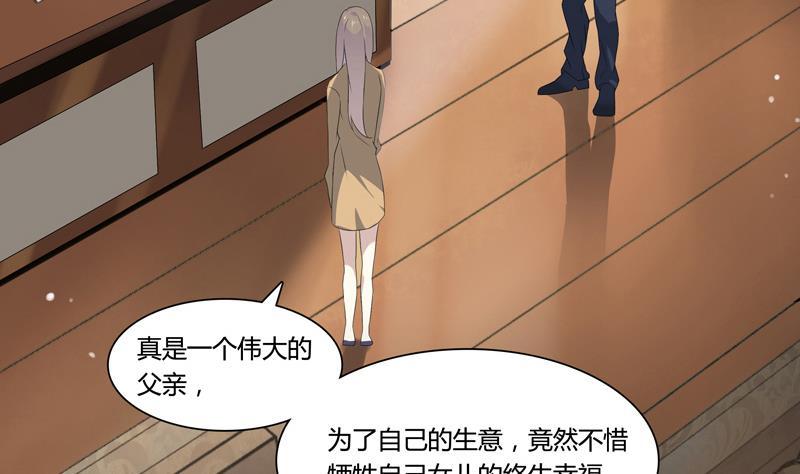 第12话 命债-第12话