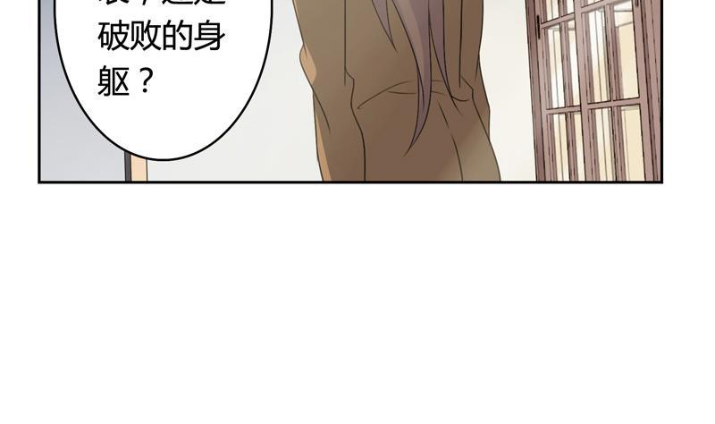 第12话 命债-第12话